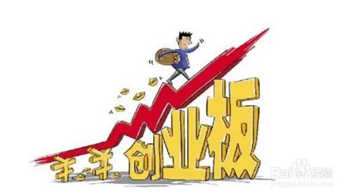 企业如何上市